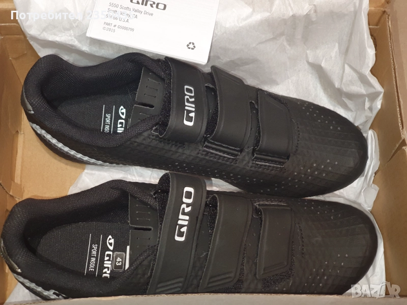 Giro Stylus (шпайкове за колоездене), снимка 1