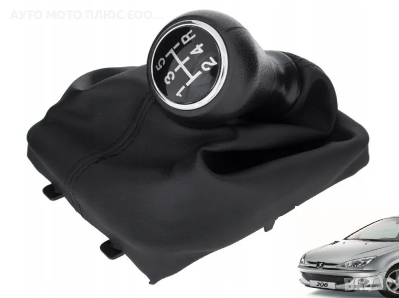 Топка с маншон за скоростен лост Peugeot 206/ 206CC/ 206SW - 5 ск., снимка 1