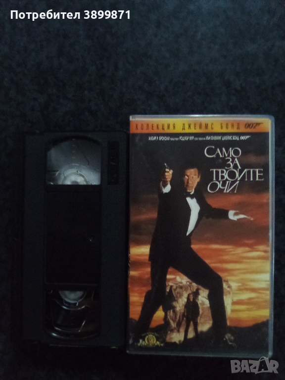 Продавам видеокасети цена 19.56 лева, снимка 1