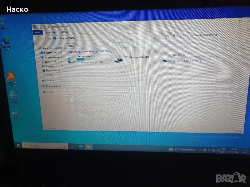 лаптоп Toshiba Satellite C50-А 4gb ram 640gb hdd 2 ядрен, снимка 1