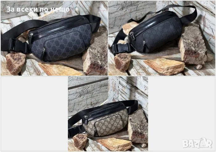 Чанта Gucci - 3 налични цвята Код D1020, снимка 1