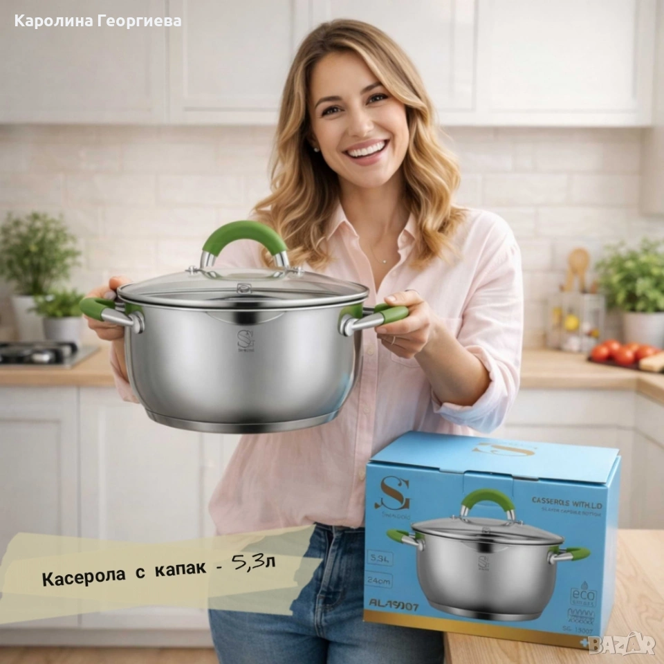 Голяма касерола с капак, снимка 1