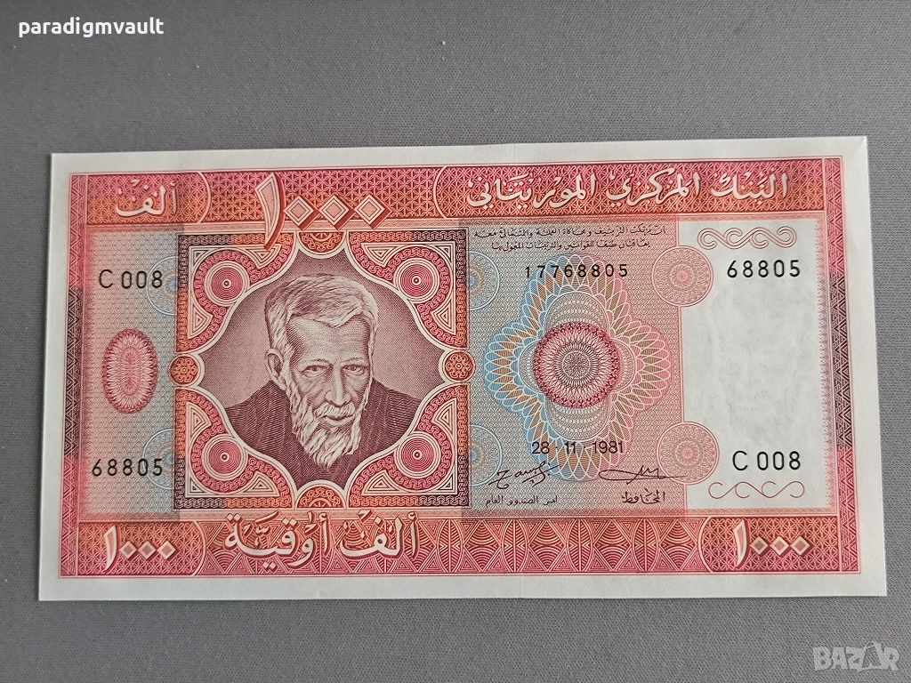 Банкнота - Мавритания - 1000 угия UNC | 1981г., снимка 1
