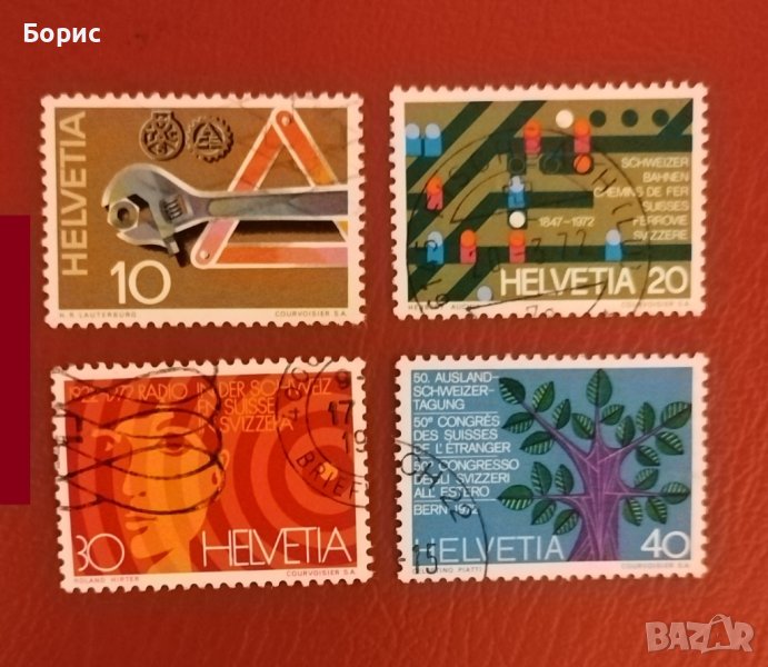 Швейцария - 1972 година, снимка 1