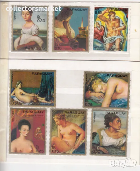 Изобразително изкуство, Парагвай, снимка 1