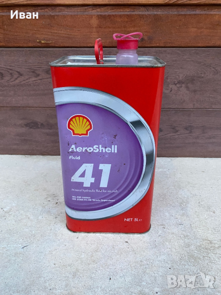 Минерално хидравлично масло AeroShell 41 5L, снимка 1