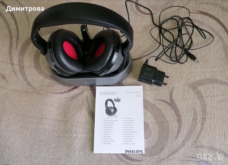 Безжични слушалки Philips, снимка 1