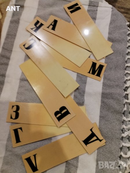 Табели от Библиотека от СОЦ-а, снимка 1