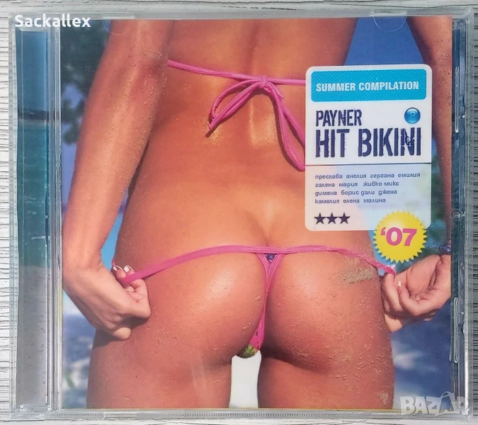 Payner hit bikini 2007, снимка 1
