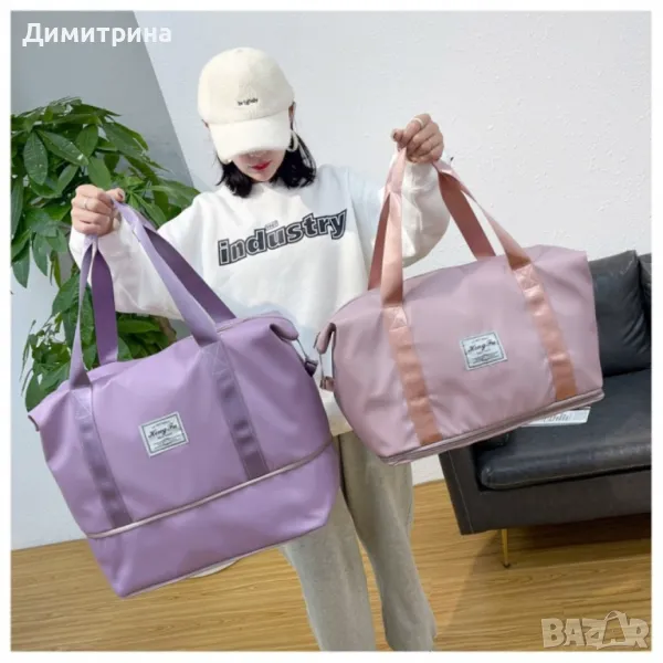 Чанта сак, снимка 1