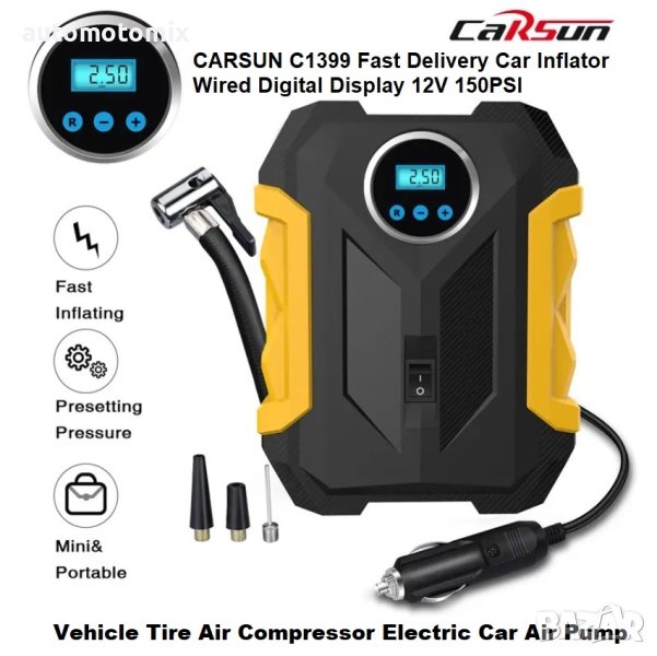 Нов Компресор електрически -Carsun C 1399-1 / А 3740-1/257169, снимка 1