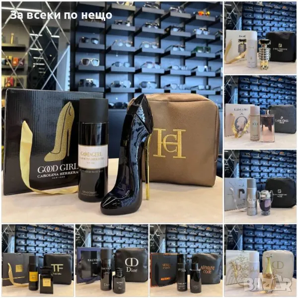 Carolina Herrera🔝Tom Ford🔝Dior🔝Armani🔝Paco Rabanne🔝Lancome Парфюм Код E144, снимка 1