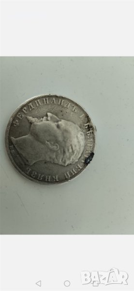 Сребърна монета с номиналност 5 лева , снимка 1
