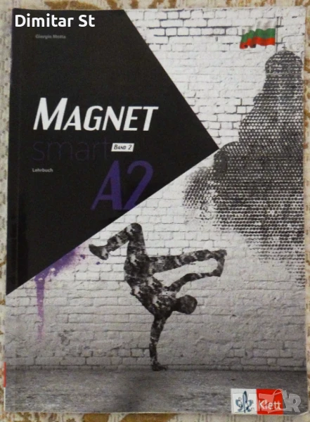 Magnet Smart Lehrbuch Band 2 A2 за 12 клас, снимка 1