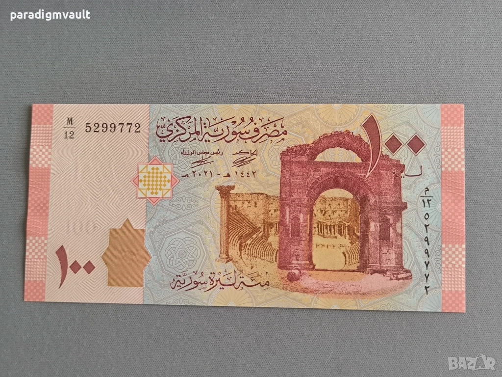Банкнота - Сирия - 100 паунда UNC | 2019г., снимка 1