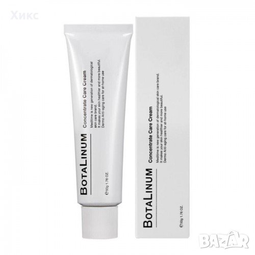 Meditime Botalinum Concentrate Care Cream 50 gr. Подмладяващ боталинов крем за лице. корейска, снимка 1
