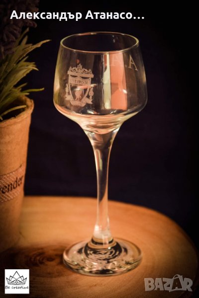 Персонализирана стъклена чаша за ракия, снимка 1
