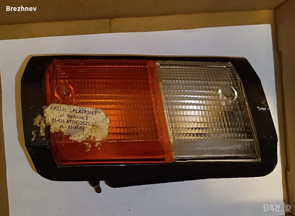 Части за Полски Фиат 125П, снимка 1