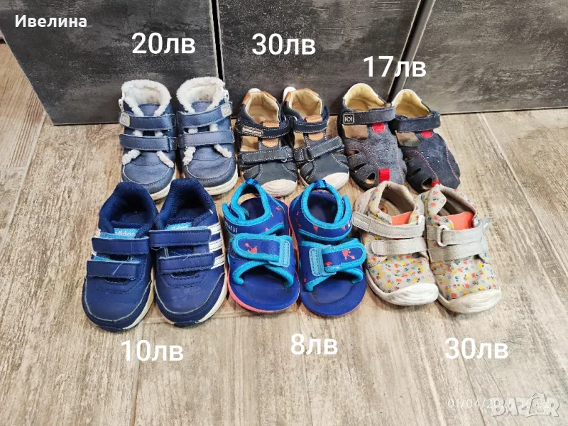 бебешки обувки, снимка 1