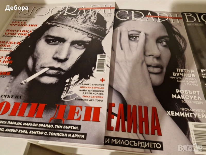 Списание Биограф, снимка 1