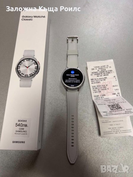 Samsung Galaxy Watch 6 Classic 47mm (SM-R960), снимка 1