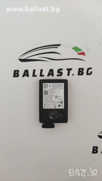 РАДАРСЕНЗОР A0009059907 E KLASSE W213, снимка 1