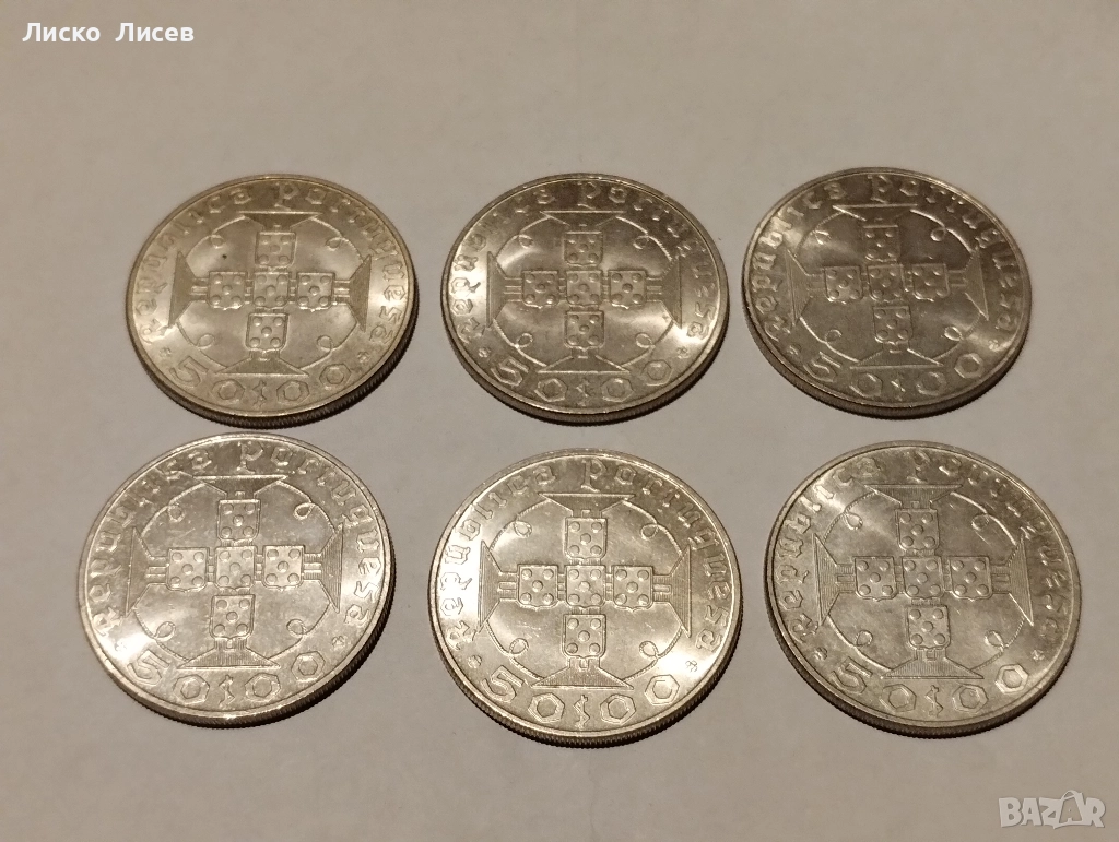 Португалско владение Сао Томе и Принсипи 50 ескудо, снимка 1