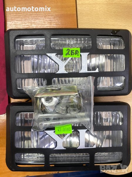 Халогенни за джип,автомобил,АТВ -2бр, снимка 1