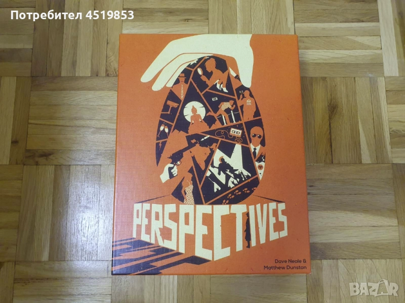 Настолна игра - Perspectives, снимка 1