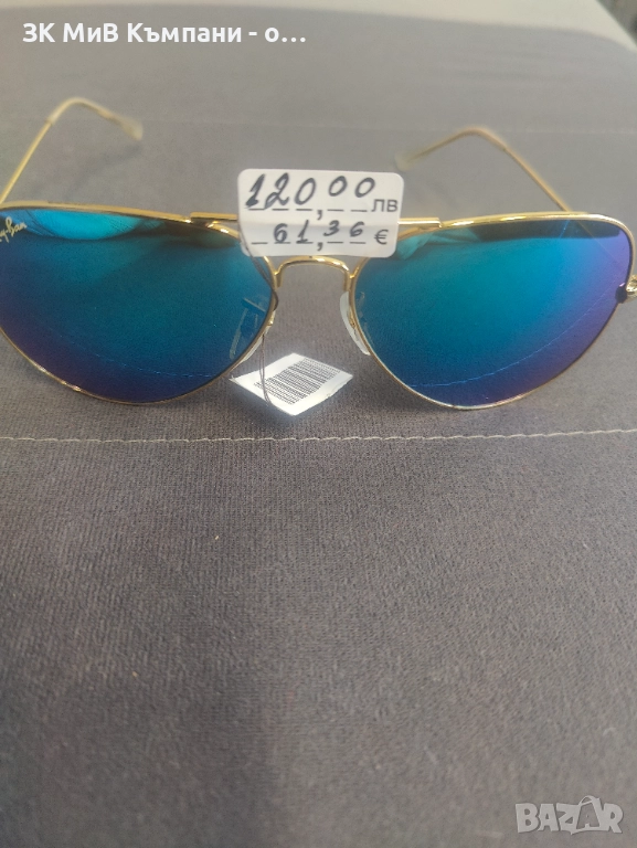 Слънчеви Очела ReyBan BB30266, снимка 1
