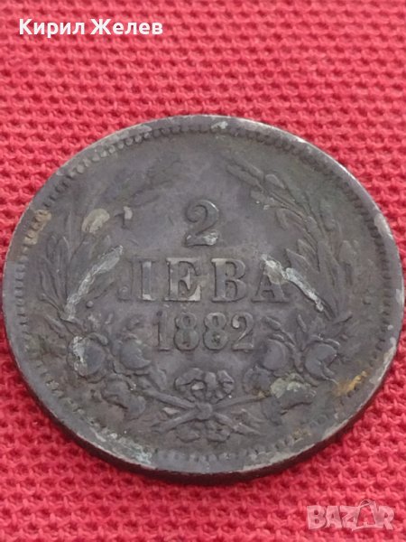 Сребърна монета 2 лева 1882г. КНЯЖЕСТВО БЪЛГАРИЯ ЗА КОЛЕКЦИЯ 28439, снимка 1