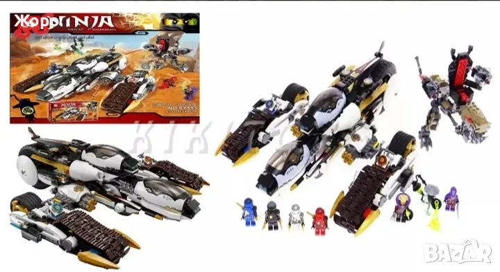 КОНСТРУКТОР СПАСЕНИЯТ ФАНТОМ 1168 ЧАСТИ -РЕПЛИКА SY593, снимка 1