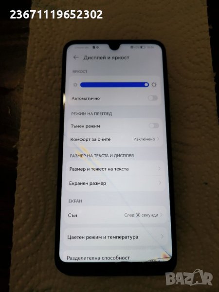 Дисплей за Huawei p 30 lite., снимка 1