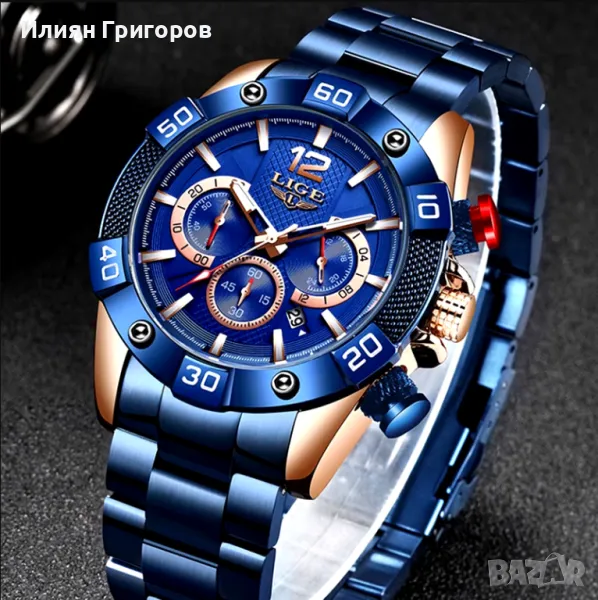 Мъжки Часовник Lige с Метална Верижка, снимка 1