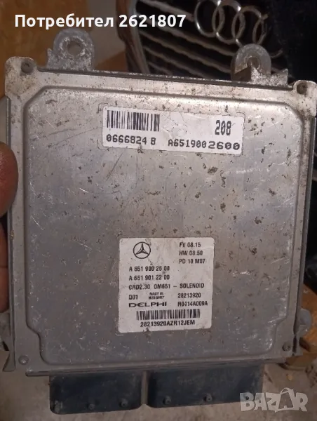 Ecu компютър за Mercedes Sprinter w906 OM651, снимка 1