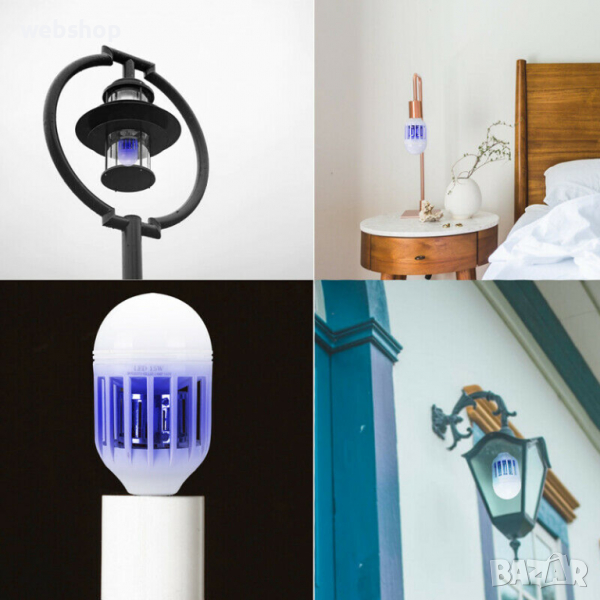 КРУШКА ПРОТИВ КОМАРИ И НАСЕКОМИ ZIKA 2IN1, снимка 1