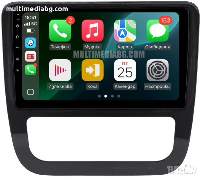 Volkswagen Scirocco 2008-2013 7 " Мултимедия Навигация Android, снимка 1