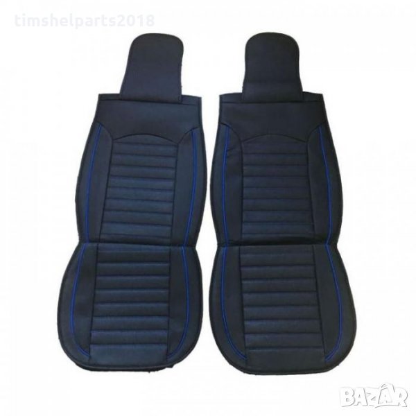 Комплект кожени универсални калъфи за седалки, 2броя, Черно със синьо, снимка 1