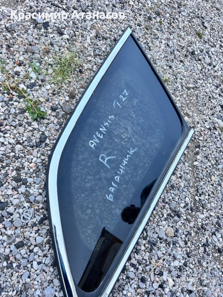 Странично стъкло дясно багажник за Тойота Авенсис T27 комби. 2009-2014г, снимка 1