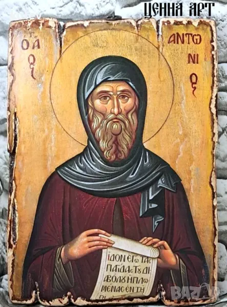 продадена!Репродукция на икона на Свети Антоний със златист ореол 25/18 см, снимка 1