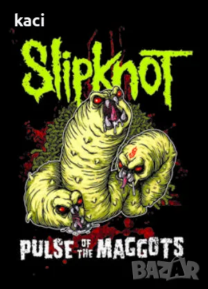 Качулка на Слипкнот., снимка 1