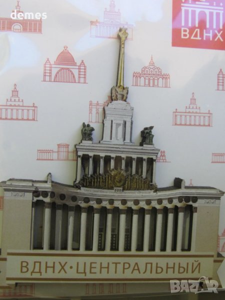 Автентичен дървен 3D магнит от Москва, Русия-серия, снимка 1