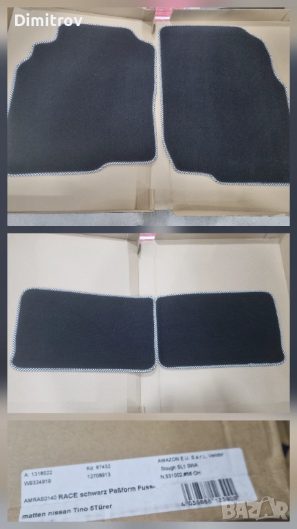 Стелки за Нисан Алмера Тино, снимка 1