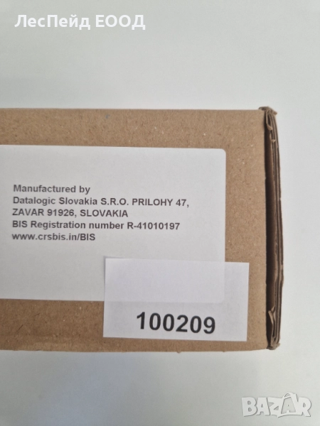 PowerScan D9100 RS-232 KIT Kit inc. PD9130, CAB-434, снимка 1