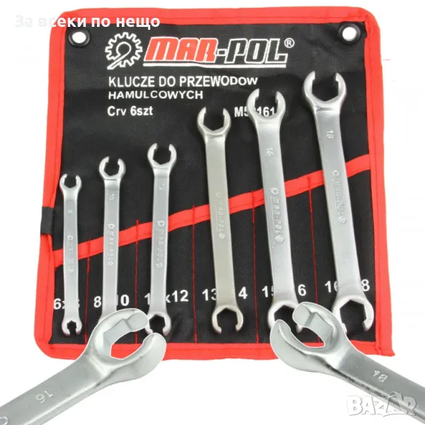 Комплект ключове за спирачни тръбички от 6 до 18 мм – 6 части Mar-Pol, снимка 1