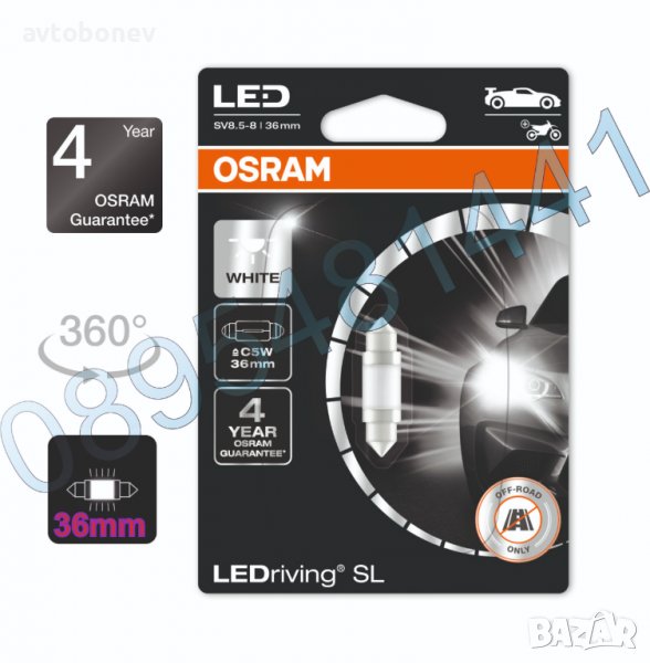 LED крушка OSRAM LEDriving SL C5W-36mm (6418DWP-01B/SV8.5-8/6000K), снимка 1
