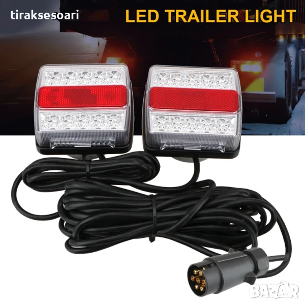 12V LED Стопове за Ремарке и Колесар – 5 Функции, Водоустойчиви, С Магнити и Кабел, Букса 7 Пина, снимка 1