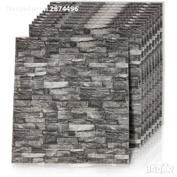 3914 3Д тапети-самозалепващи се, снимка 1