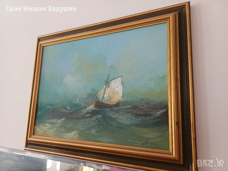 Продавам картина на Аршак , снимка 1