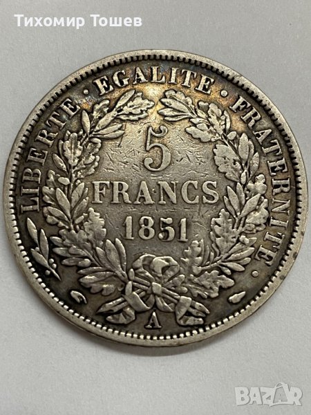 5 франка 1851, снимка 1